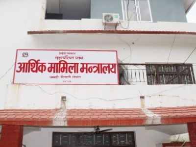 arthik mantralaya