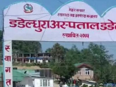 dadeldhura-hospital-768x395