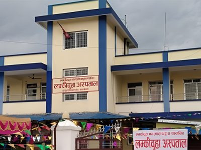 lamkichuha-Hospital